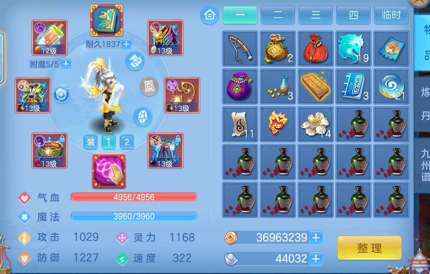 ScreenShot_2026-10-24_173733_751.png