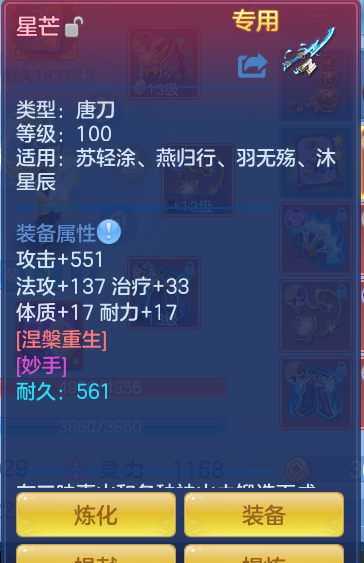 ScreenShot_2026-10-24_174129_212.png