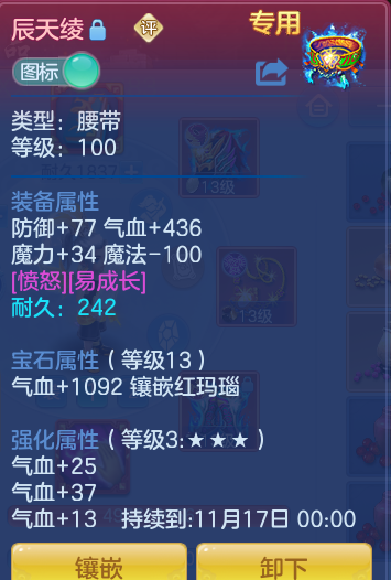ScreenShot_2026-10-24_174046_068.png