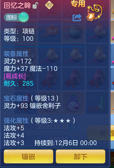 ScreenShot_2026-10-24_174054_257.png