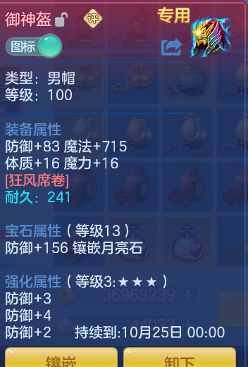 ScreenShot_2026-10-24_174050_494.png