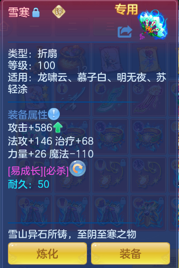 ScreenShot_2026-10-24_174153_679.png