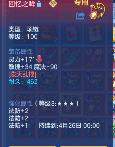 ScreenShot_2026-10-24_174221_821.png