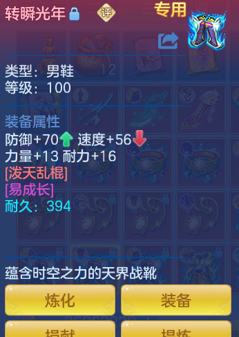 ScreenShot_2026-10-24_174239_166.png