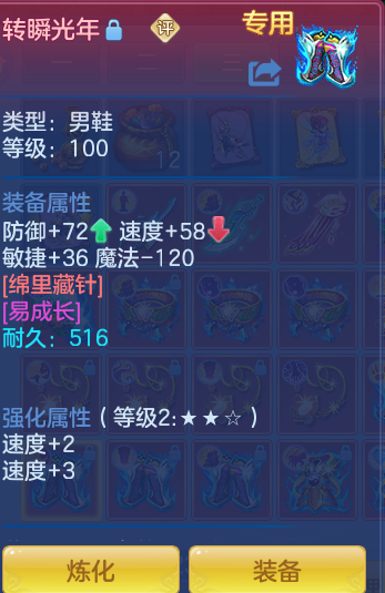 ScreenShot_2026-10-24_174234_388.png