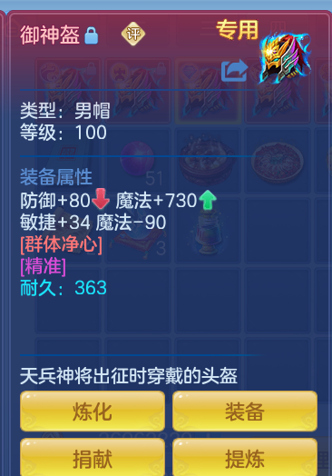 ScreenShot_2026-10-24_174301_616.png