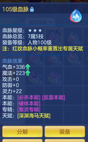 ScreenShot_2026-10-24_174915_365.png