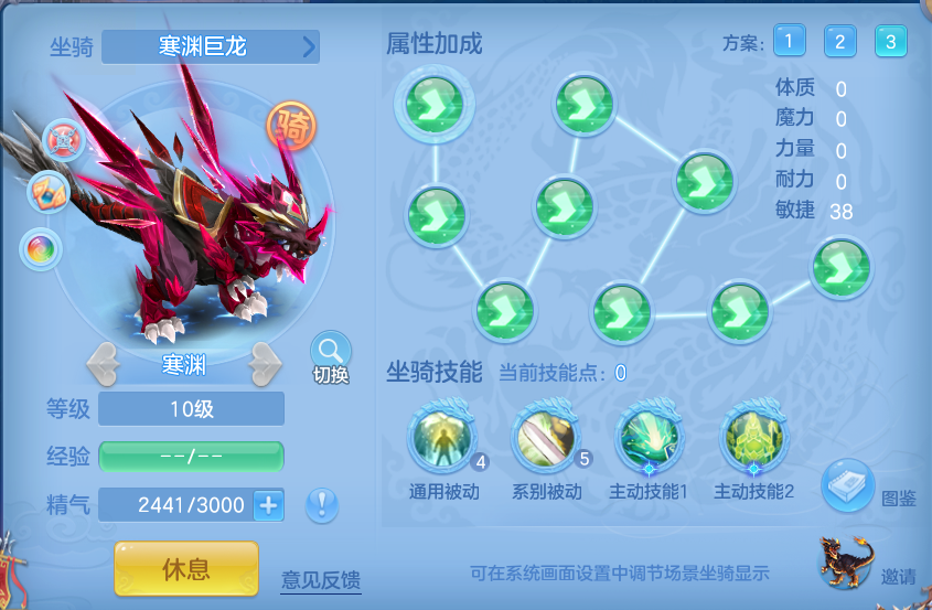 ScreenShot_2026-10-24_174929_168.png