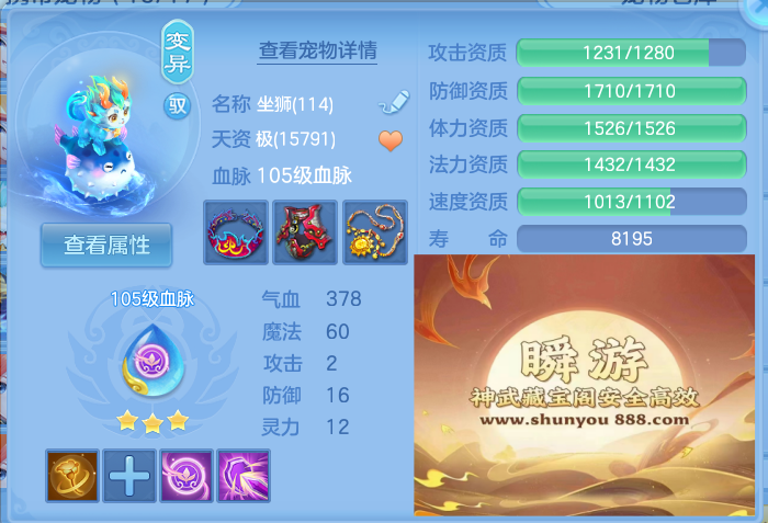 ScreenShot_2026-10-24_174329_187.png