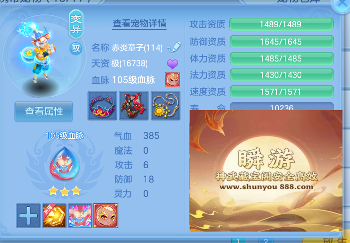 ScreenShot_2026-10-24_174319_543.png