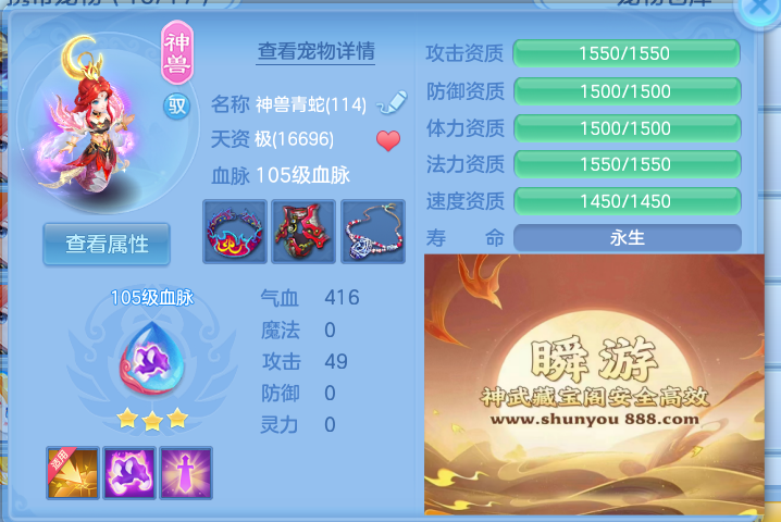 ScreenShot_2026-10-24_174344_761.png