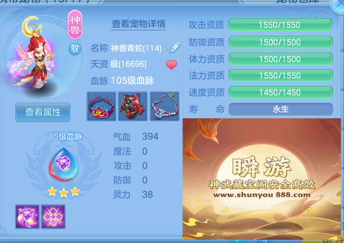 ScreenShot_2026-10-24_174339_457.png