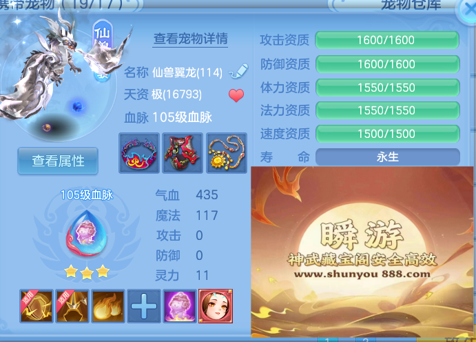 ScreenShot_2026-10-24_174334_565.png
