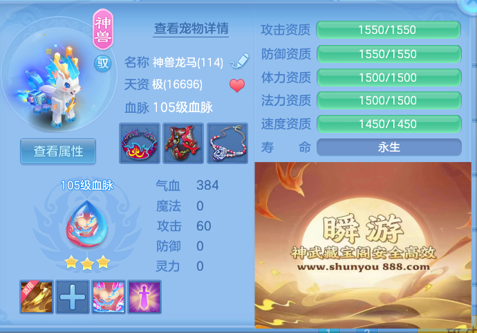 ScreenShot_2026-10-24_174355_729.png