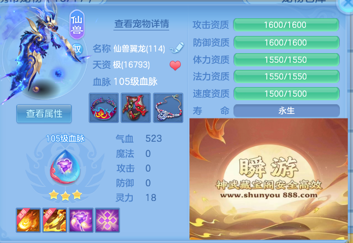 ScreenShot_2026-10-24_174419_236.png