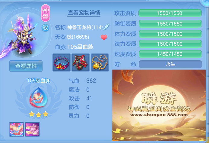 ScreenShot_2026-10-24_174423_874.png