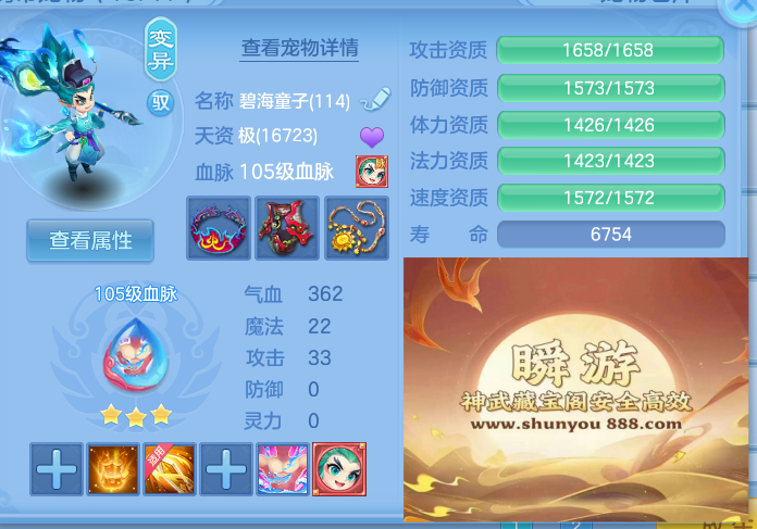 ScreenShot_2026-10-24_174434_650.png