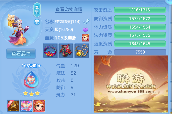 ScreenShot_2026-10-24_174439_846.png