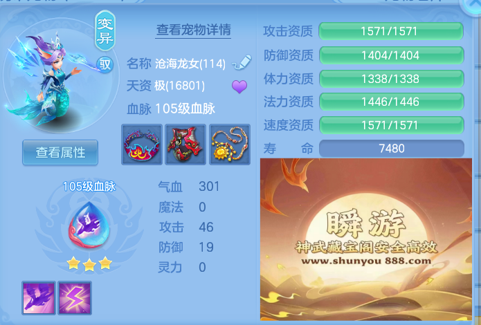 ScreenShot_2026-10-24_174446_148.png