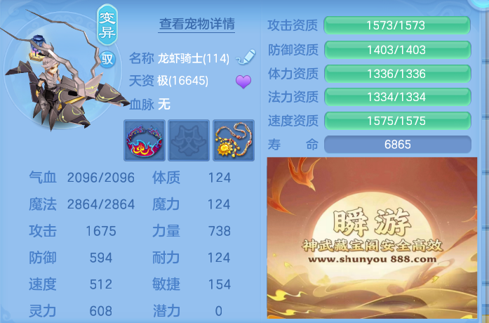 ScreenShot_2026-10-24_174528_247.png