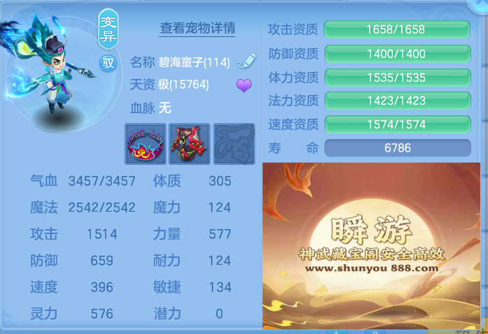 ScreenShot_2026-10-24_174523_631.png