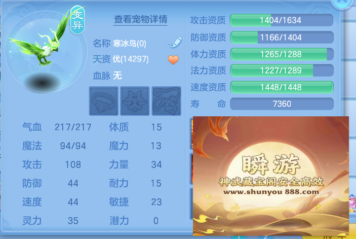 ScreenShot_2026-10-24_174554_956.png