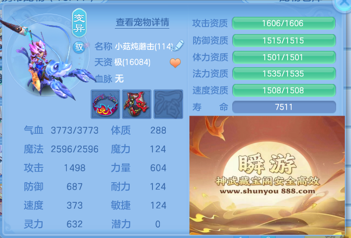 ScreenShot_2026-10-24_174612_313.png