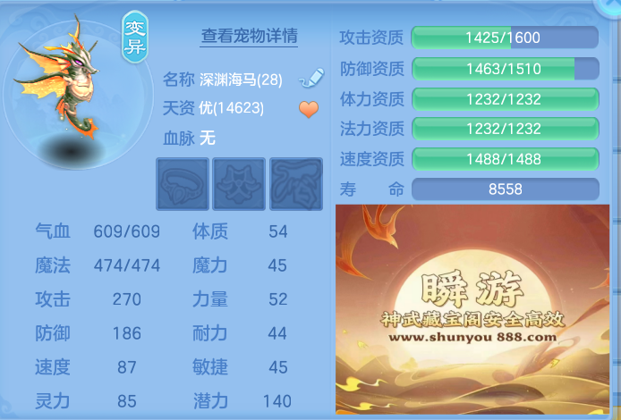 ScreenShot_2026-10-24_174716_063.png
