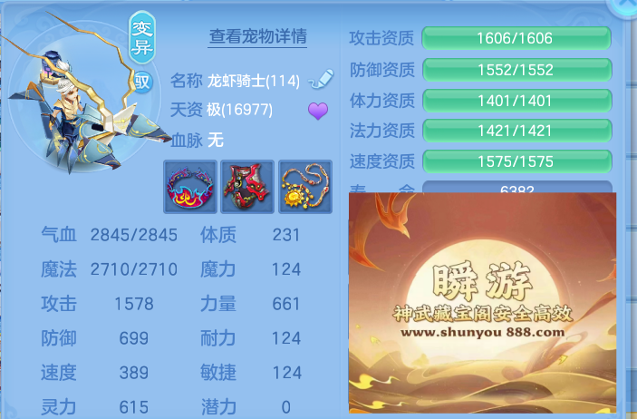 ScreenShot_2026-10-24_174732_777.png