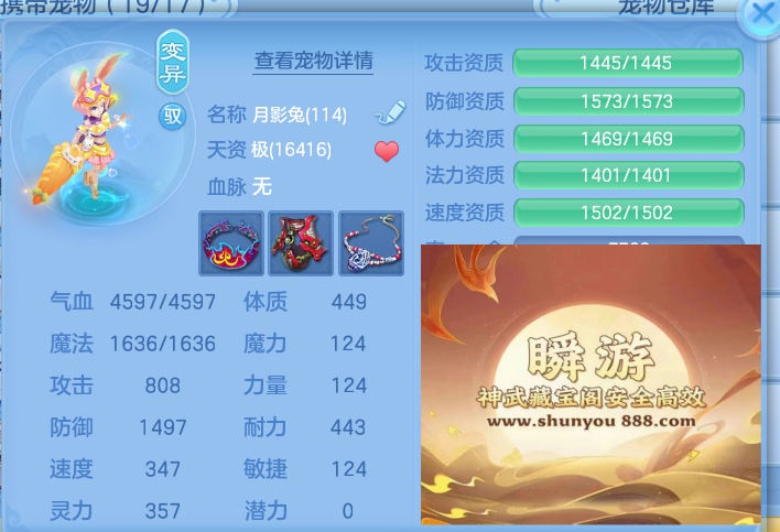 ScreenShot_2026-10-24_174744_807.png
