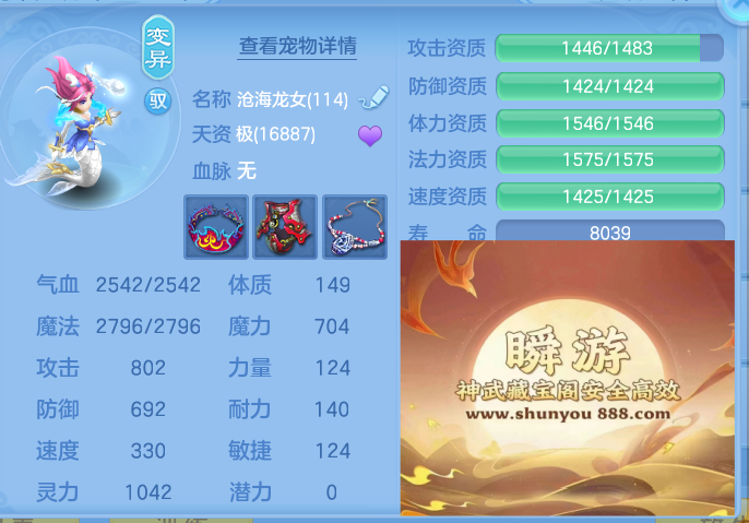 ScreenShot_2026-10-24_174807_794.png