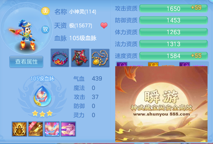 ScreenShot_2026-10-24_174837_601.png