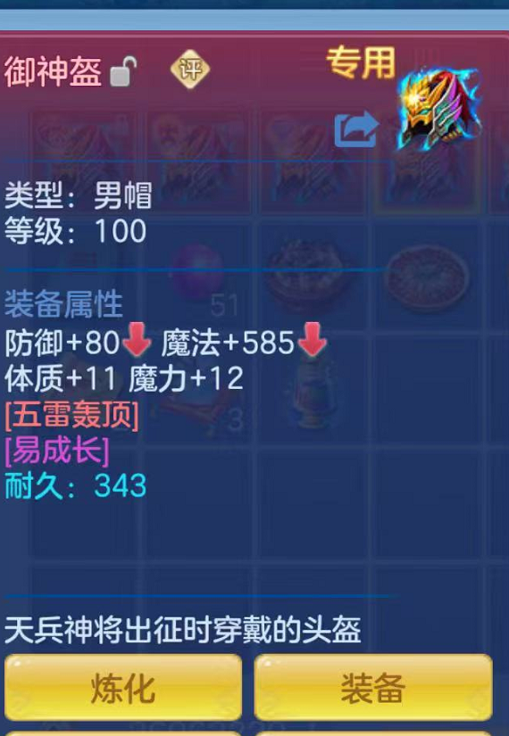 7-261025001A51L.png