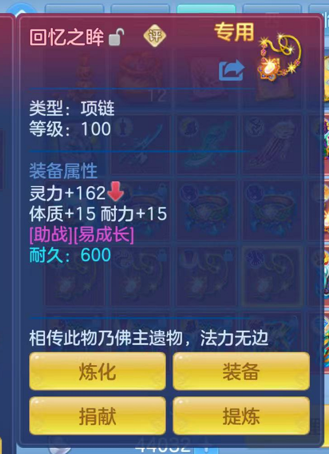 7-2610250020309A.png