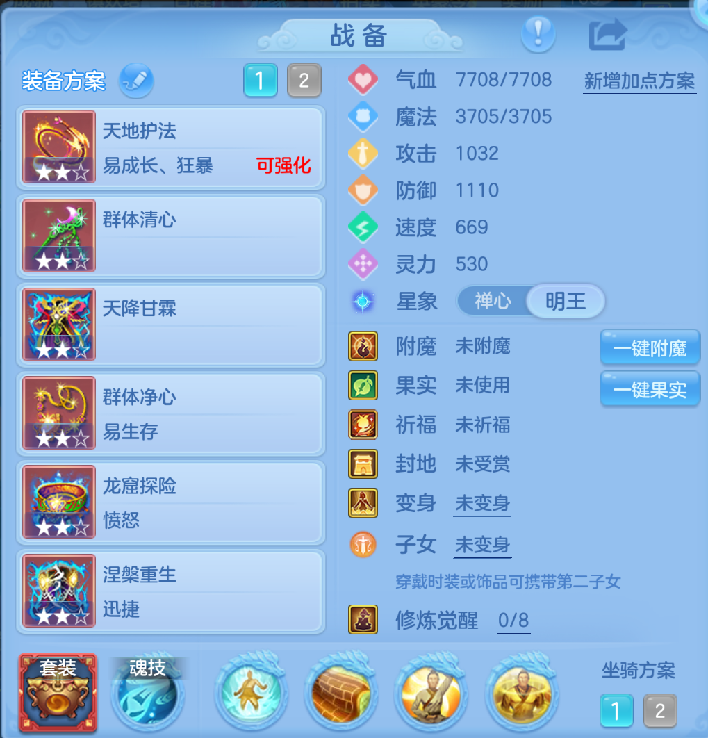 ScreenShot_2026-10-25_135610_672.png