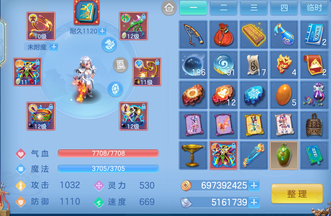 ScreenShot_2026-10-25_135604_366.png