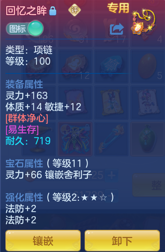 ScreenShot_2026-10-25_135630_459.png