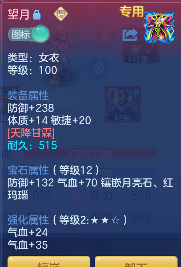ScreenShot_2026-10-25_135625_131.png