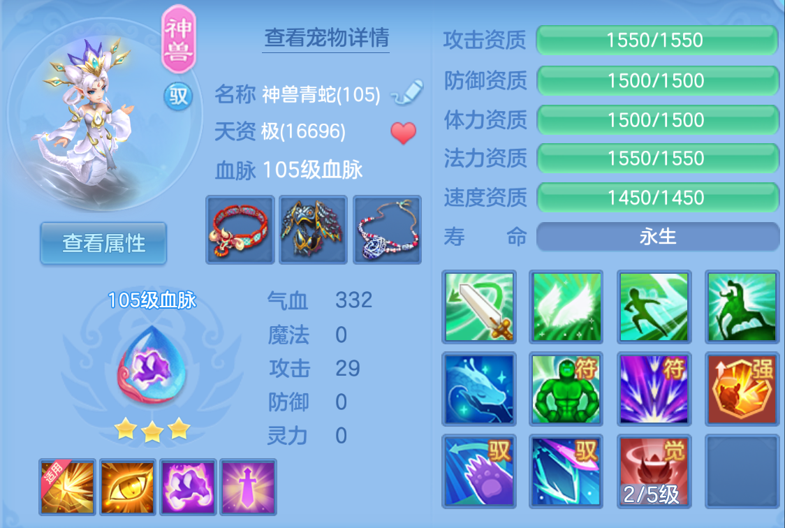 ScreenShot_2026-10-25_135704_796.png