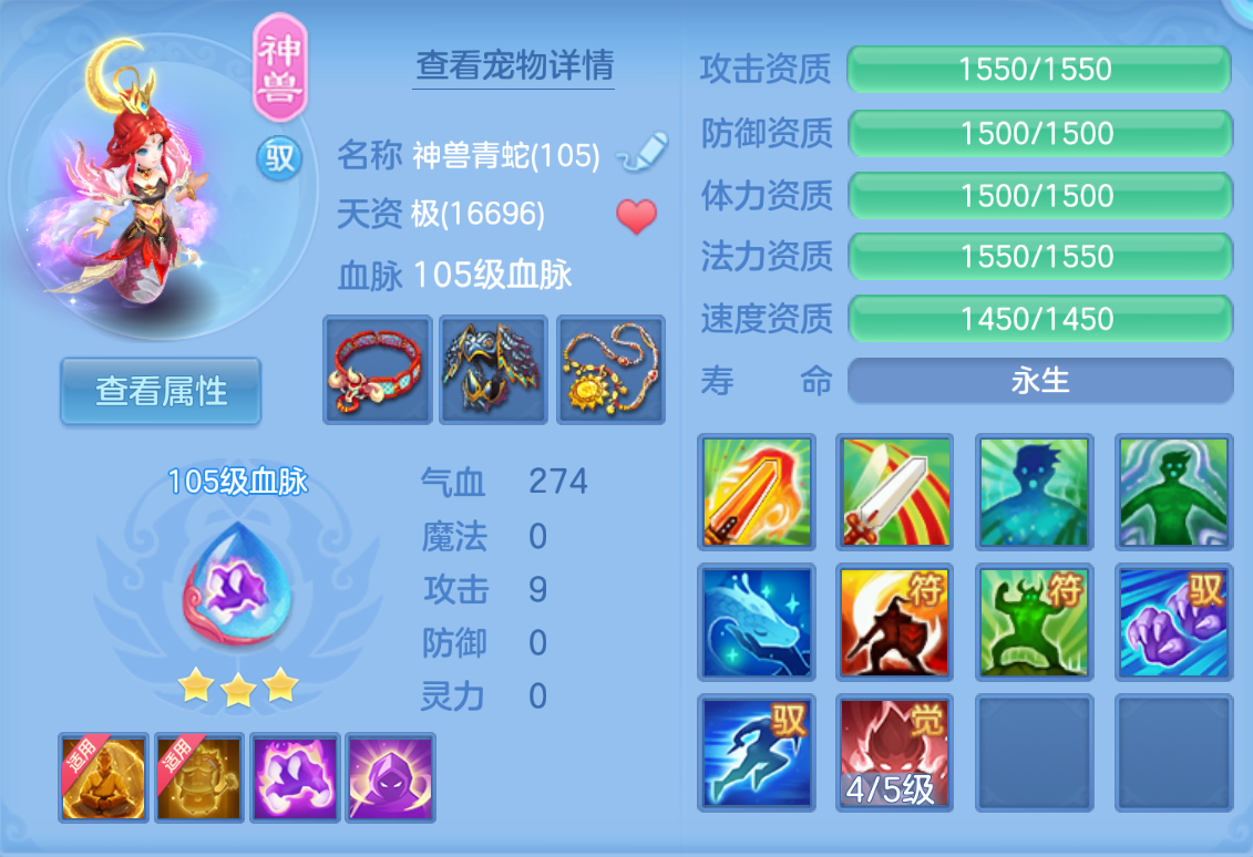 ScreenShot_2026-10-25_135709_915.png