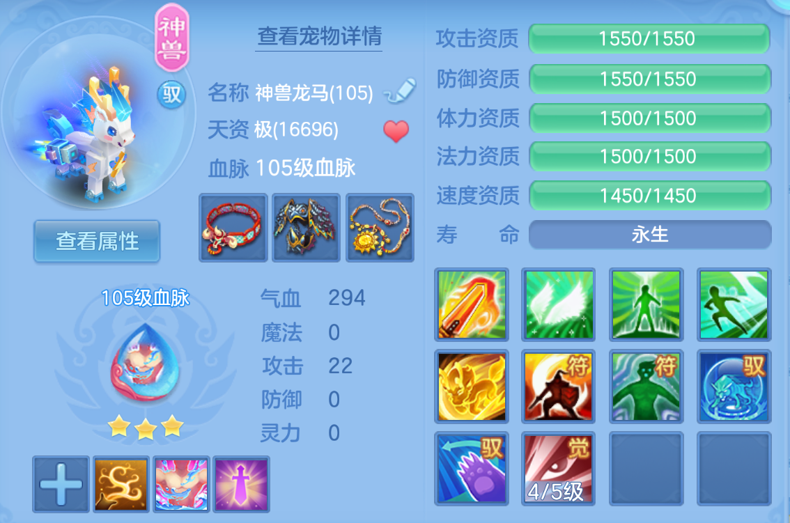 ScreenShot_2026-10-25_135714_863.png
