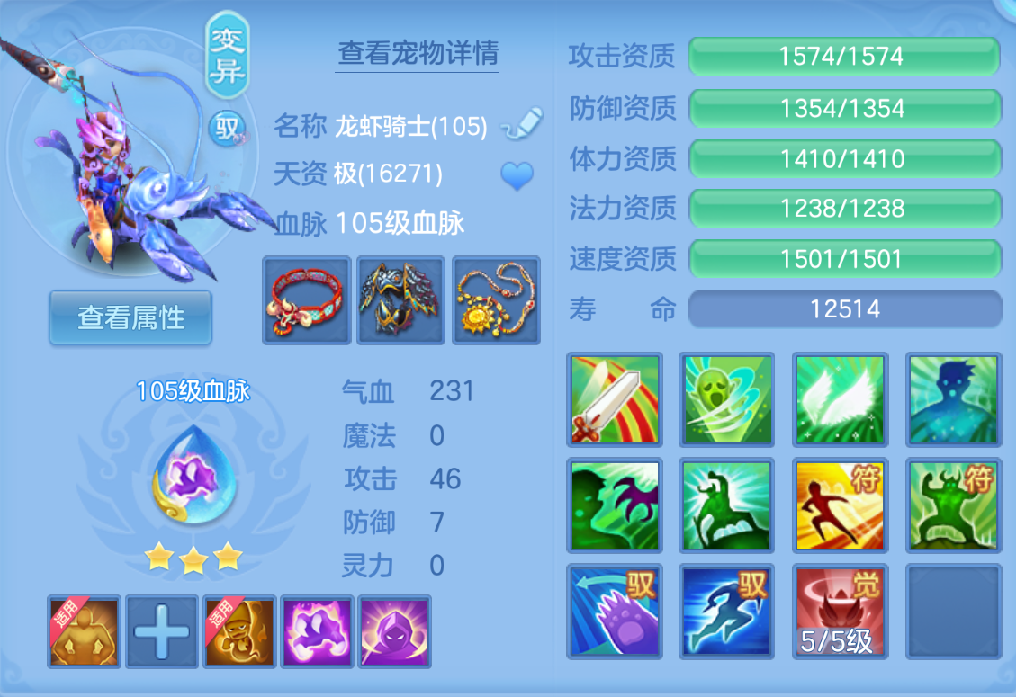 ScreenShot_2026-10-25_135731_764.png