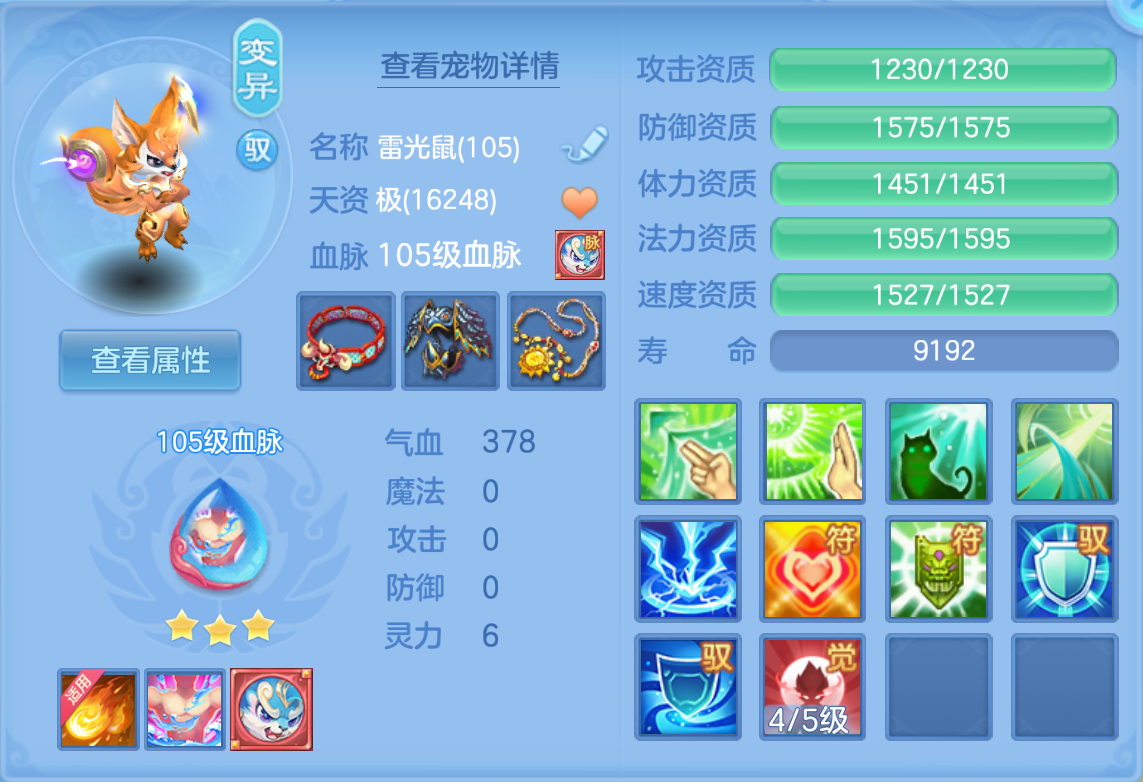 ScreenShot_2026-10-25_135801_250.png