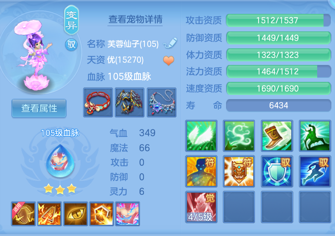 ScreenShot_2026-10-25_135749_107.png