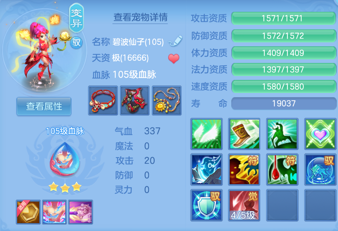 ScreenShot_2026-10-25_135814_285.png