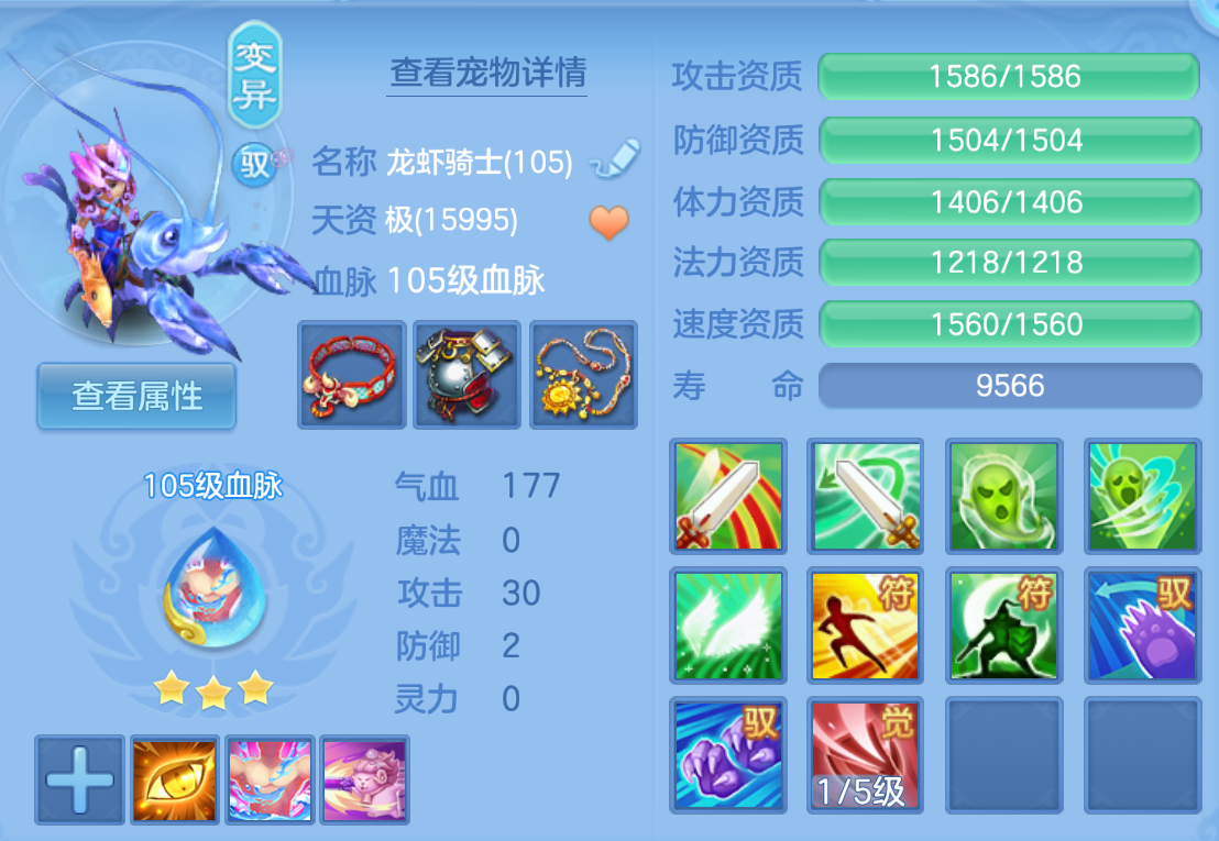 ScreenShot_2026-10-25_135833_567.png