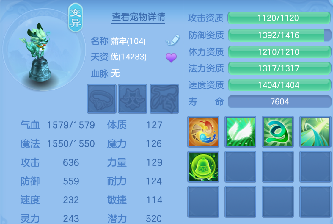 ScreenShot_2026-10-25_135840_726.png