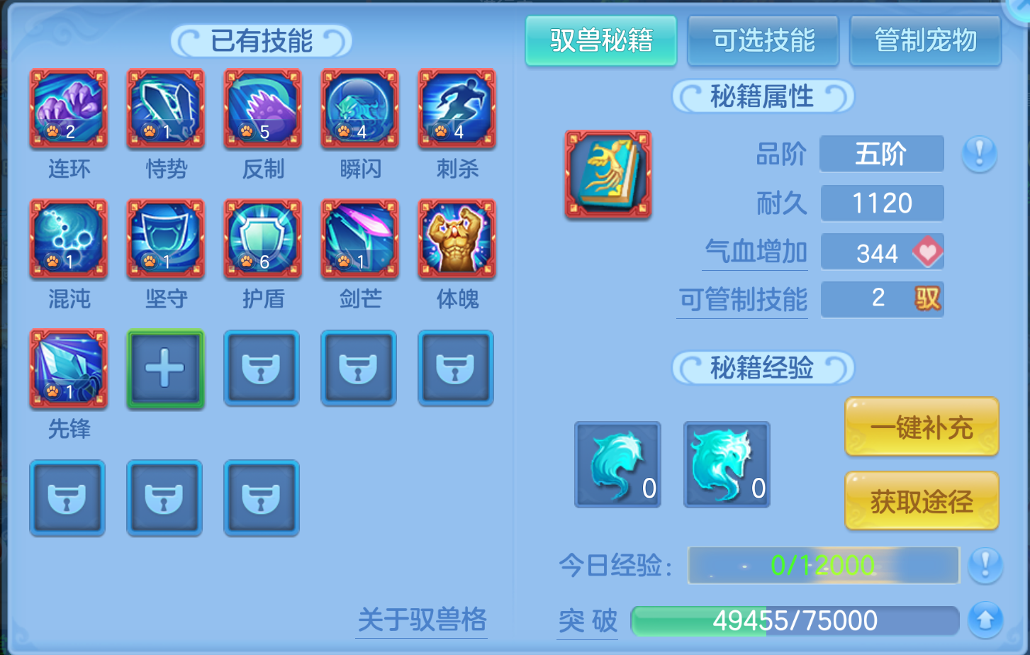 ScreenShot_2026-10-25_135925_920.png