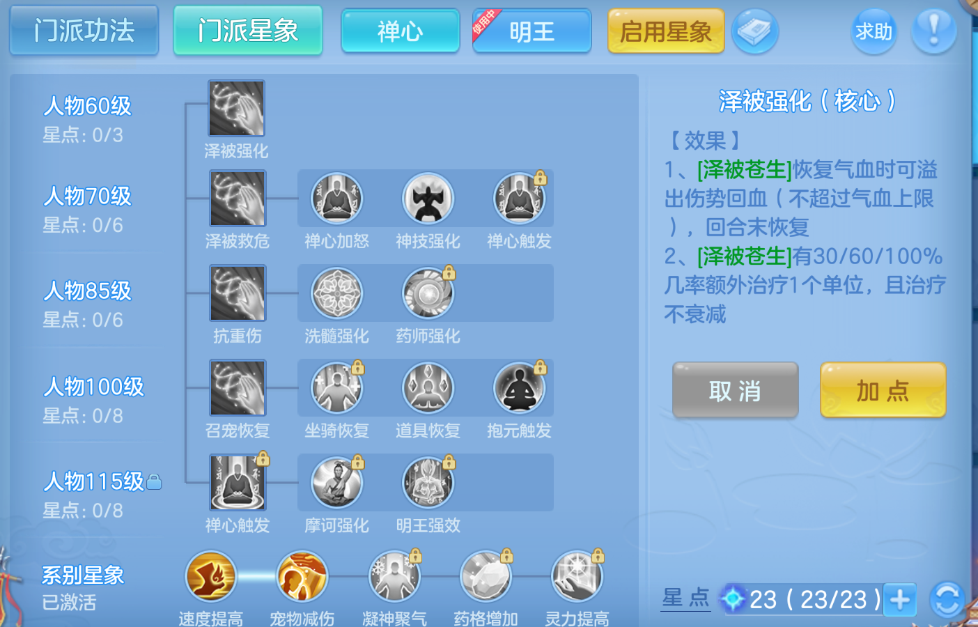 ScreenShot_2026-10-25_135938_740.png
