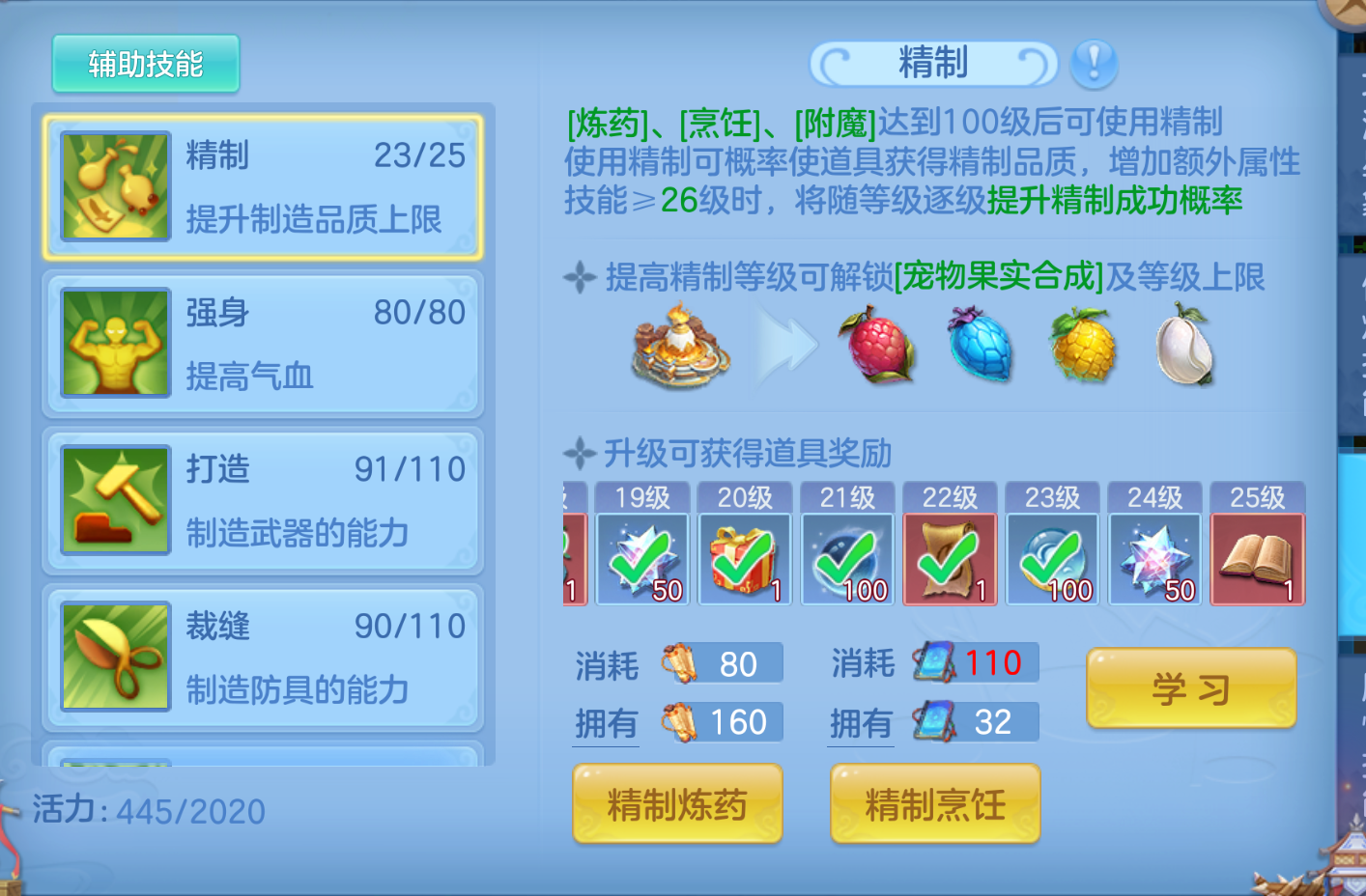 ScreenShot_2026-10-25_135947_576.png